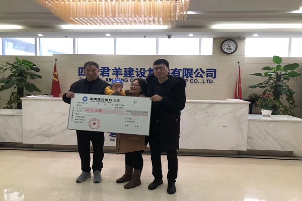 20192181136356255 20192181136356255