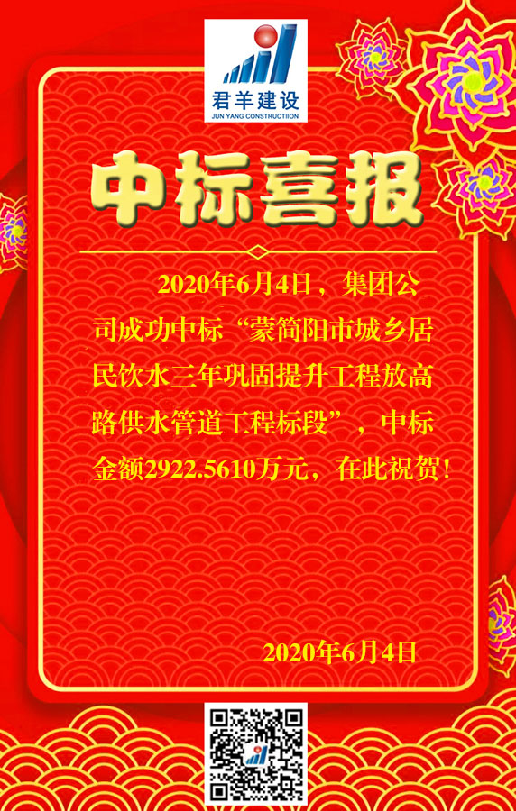 гסˮο̣Ŀ룺2018-510185-76-01-291455Ÿ·ˮ̱ܵ