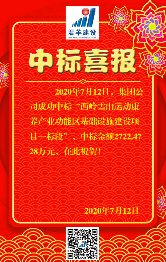 ѩɽ˶ҵЧʩĿ8.20ֺ޽ͨ辶֣ڶΣһ