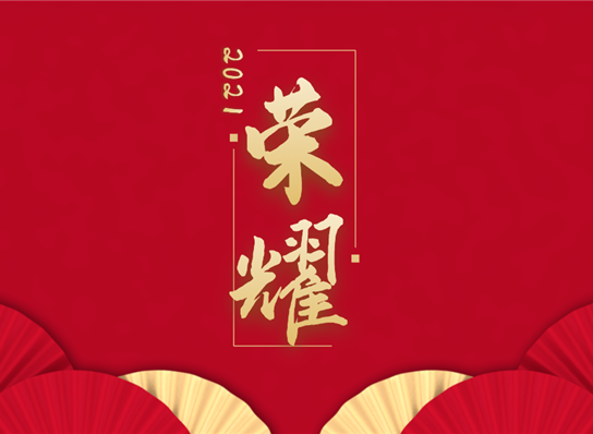 ɶ޽ҵЭڱ2020޽ҵȽ...