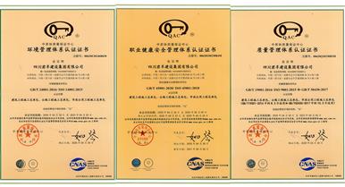 ϲĴEV˿˽輯˳ͨISOϵͳ֤...