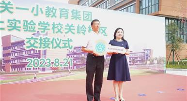 Ϸֹ˾нĹٶʵѧУEPCĿ˳쿢...