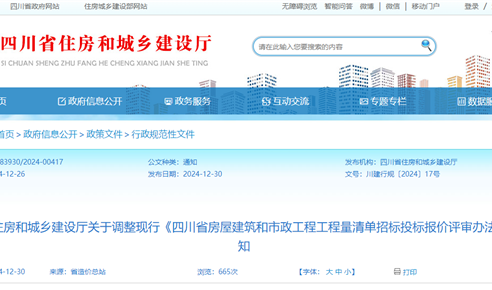 Ĵʡסͳ罨ڵСĴʡ޽...