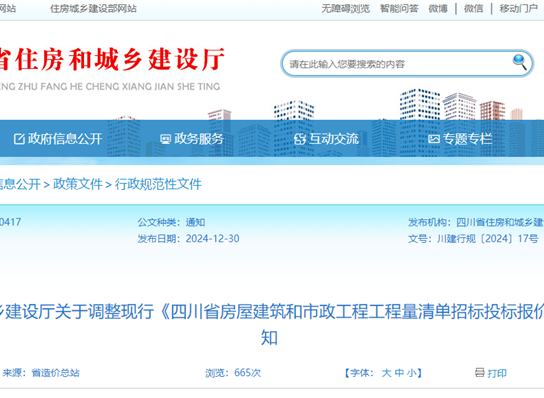 Ĵʡסͳ罨ڵСĴʡ޽...